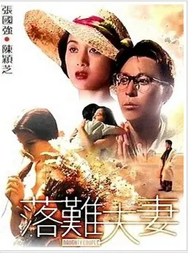 精品久久久久久综合日本