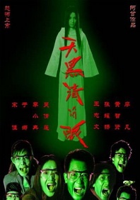 丁香六月激情